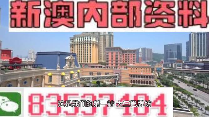 2024新澳门最准免费资料大全,权威研究解释定义_入门版49.292