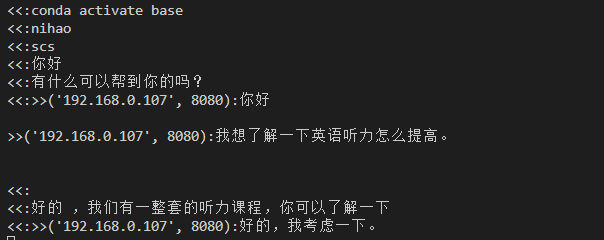 2024年12月12日 第59页