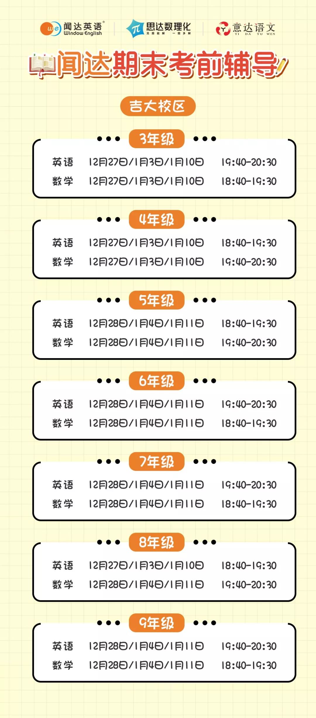 2024年12月12日 第55页