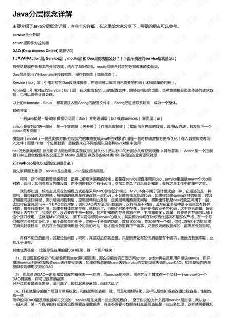 49图库图片+资料,最新答案解释定义_HD40.422