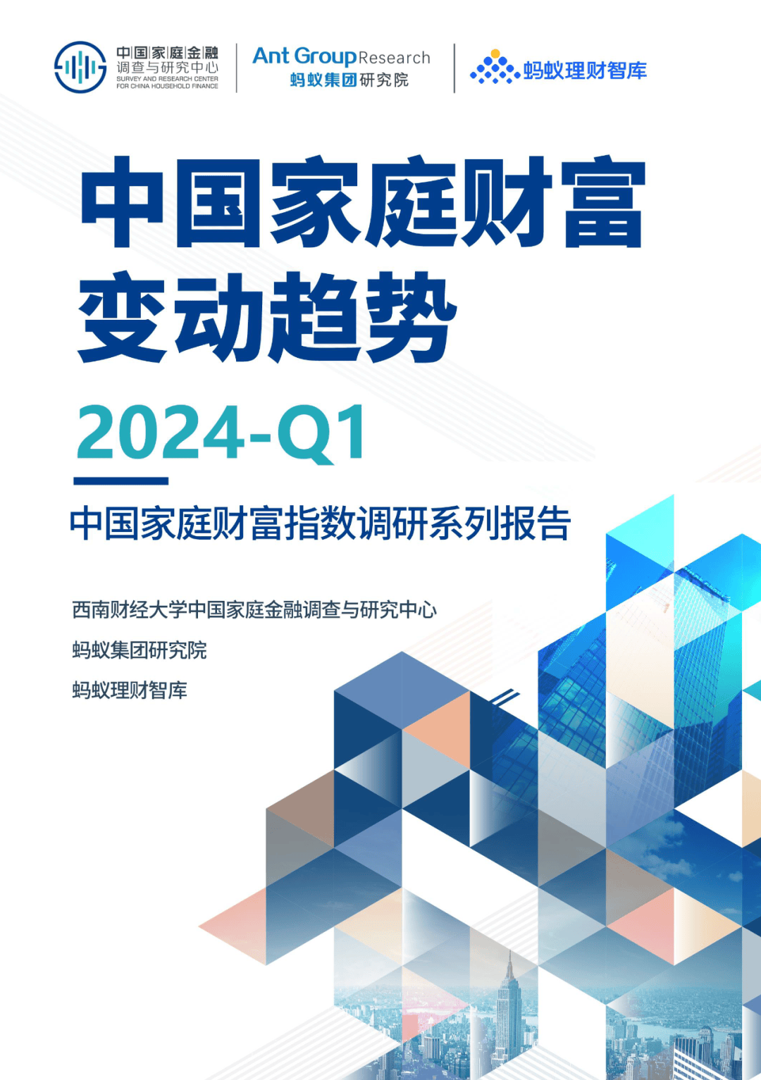 2024年正版免费资料最新版本 管家婆,环境适应性策略应用_理财版37.445