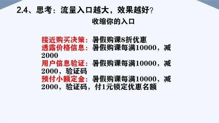 7777788888精准跑狗图特色,精细化执行设计_特别款67.408