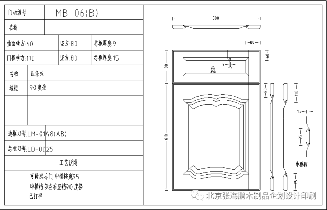 2004澳门正板资料,整体规划执行讲解_旗舰款79.438