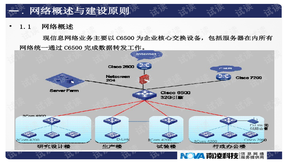 新奥最快最准免费资料,系统化推进策略研讨_苹果款60.879