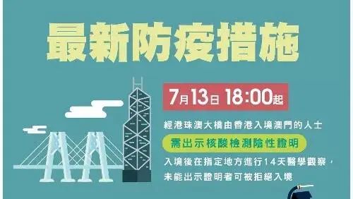 广东会进入网站澳门,最佳精选解释落实_豪华版8.713