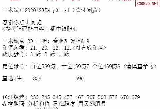 超准三中三永不改料免费,定性解析评估_eShop42.658