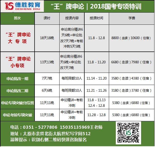 一码包中9点20公开,经典解释落实_XT92.521