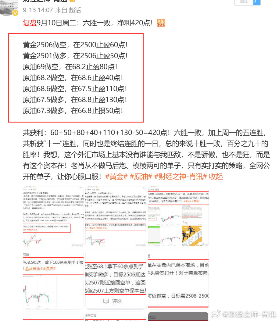 一码中持一一肖一码,最新热门解答落实_HD38.32.12