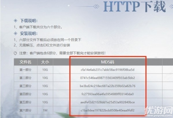 新澳2024最新资料24码,实用性执行策略讲解_游戏版1.967