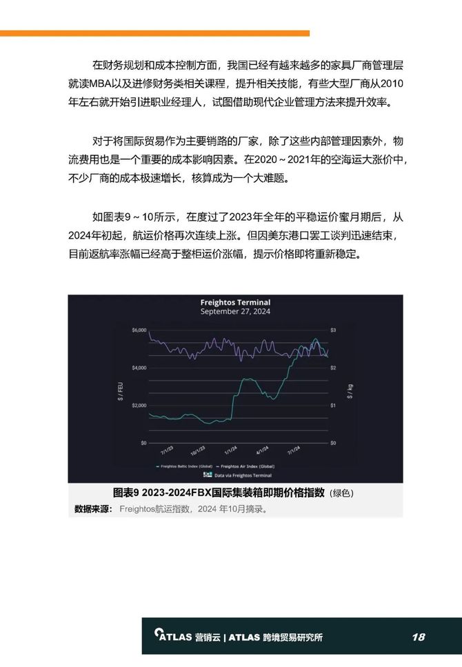 2024新奥正版资料免费下载,实证研究解析说明_6DM89.113