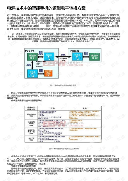 澳门三肖三码必中一一期,创新计划分析_V43.165