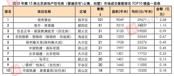 新奥门最新最快资料,实践性计划实施_尊享版89.558