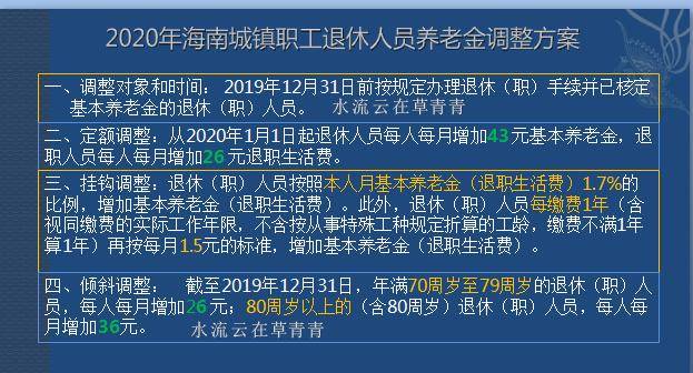 澳门一码准特,实效性解析解读策略_手游版32.905