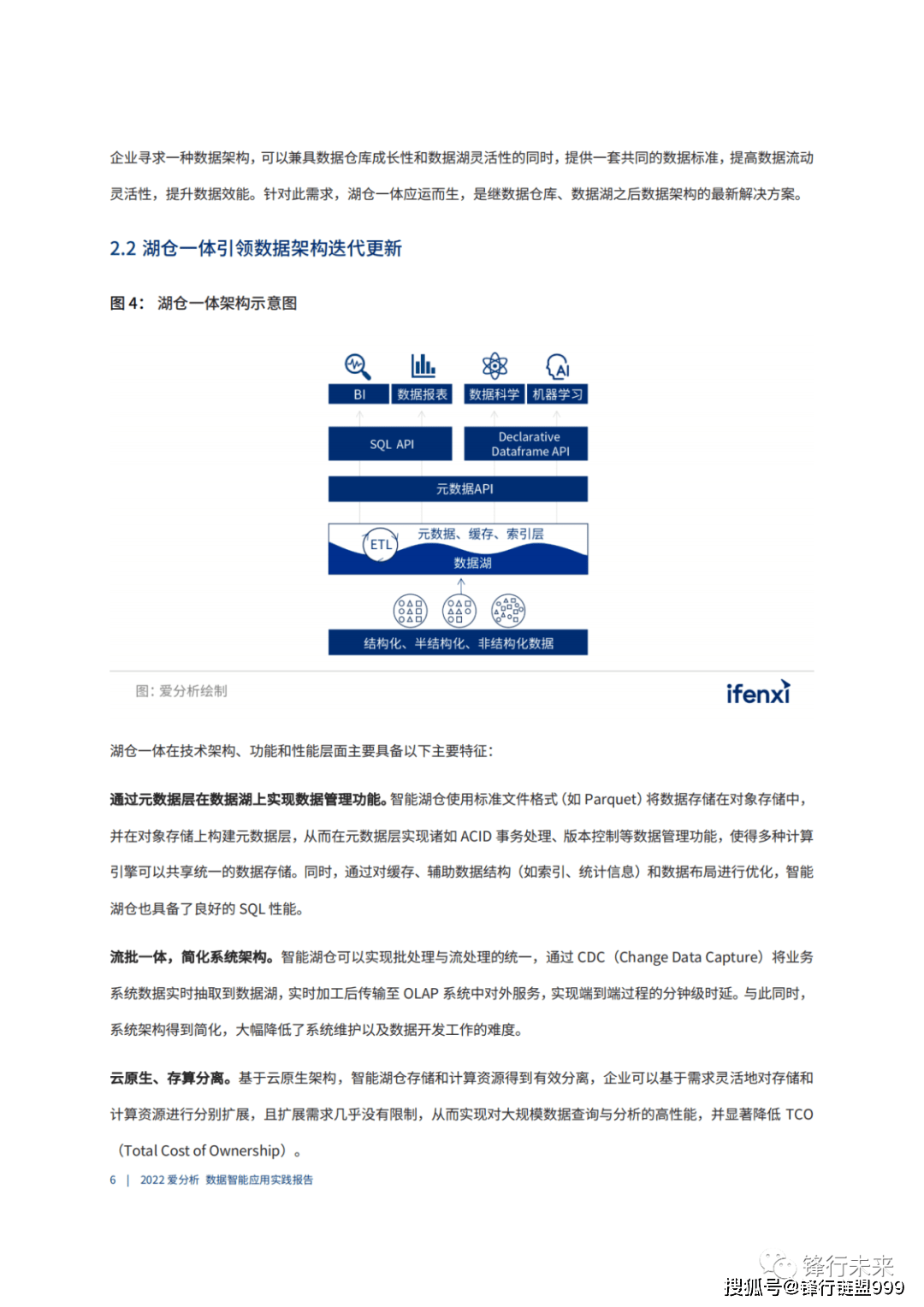 新澳天天开奖资料大全最新,深入数据执行应用_运动版23.255