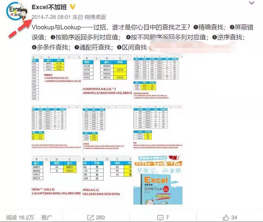 澳门玄机子14918,仿真技术方案实现_ios3.283