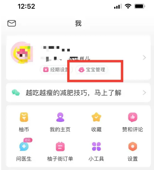 新澳天天彩资料大全四九中特,时代资料解释落实_ios2.97.118