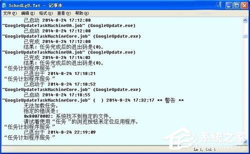 新奥开奖历史记录查询,深度评估解析说明_Windows16.811