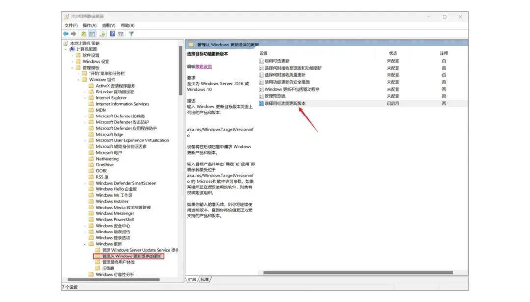 白小姐三期必开一肖,快速方案执行指南_Windows48.74