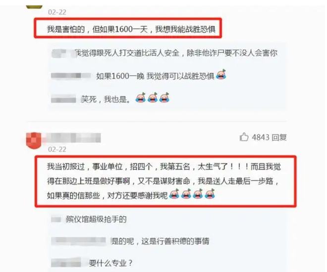 兴隆县殡葬事业单位招聘信息与行业发展趋势探讨