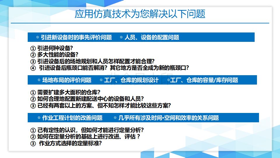 新澳最精准正最精准龙门客栈免费,仿真方案实现_专家版37.774