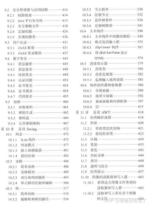 626969cm澳彩资料大全查询,现状解答解释落实_Tizen94.971