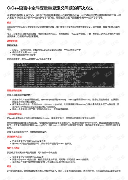 2024新奥正版资料免费提供,快捷问题处理方案_The99.218