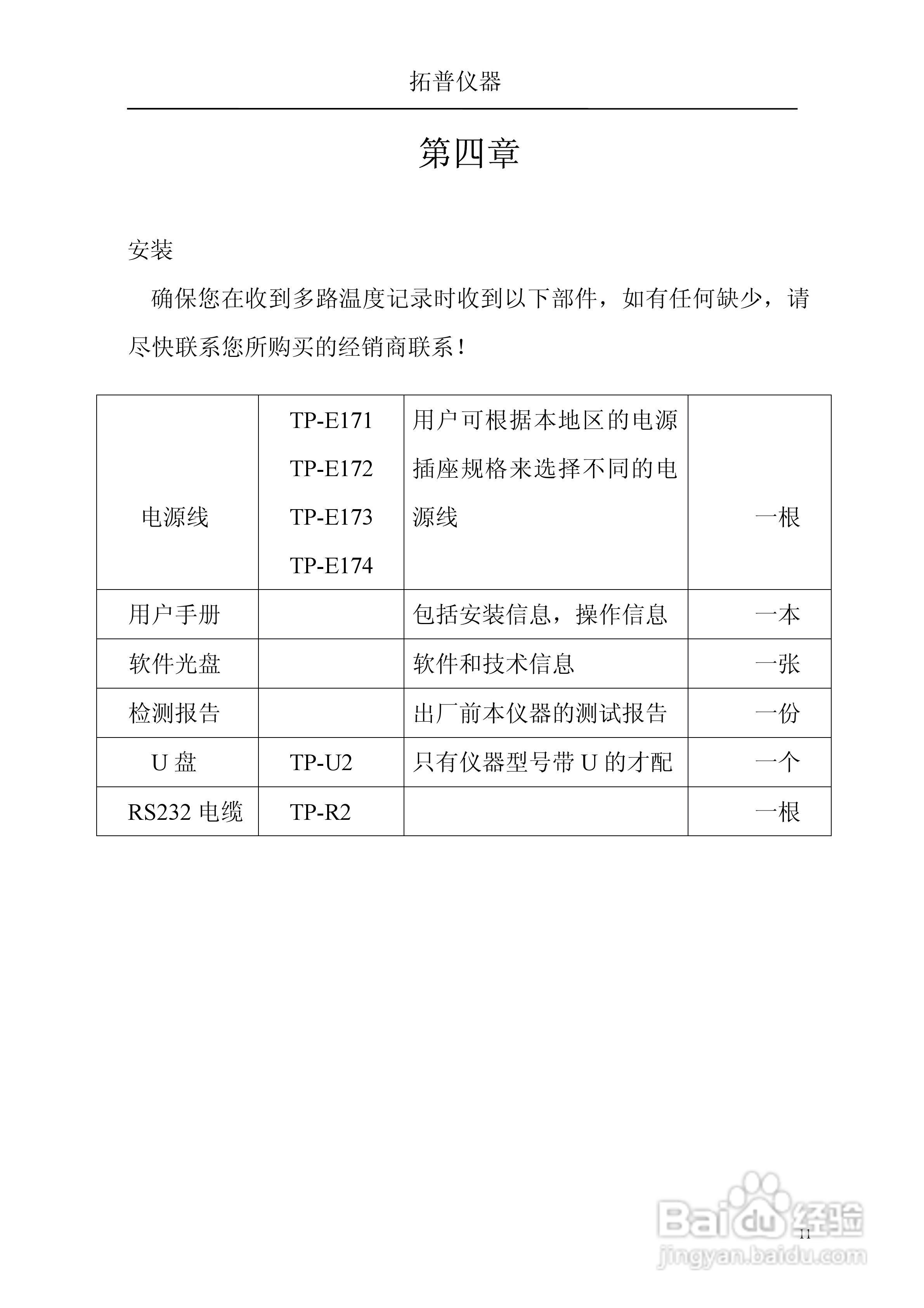 494949码今晚开奖记录,广泛方法评估说明_V版66.861