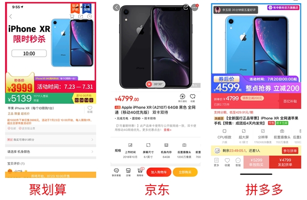 2024年新奥门天天开彩,科学数据解释定义_iPhone97.35