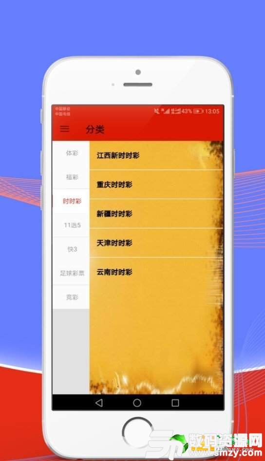 2024澳门天天开好彩大全2024,时代解析说明_app62.336