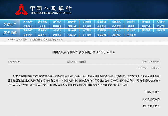 香港管家婆正版资料图一最新正品解答,适用计划解析方案_Holo82.420