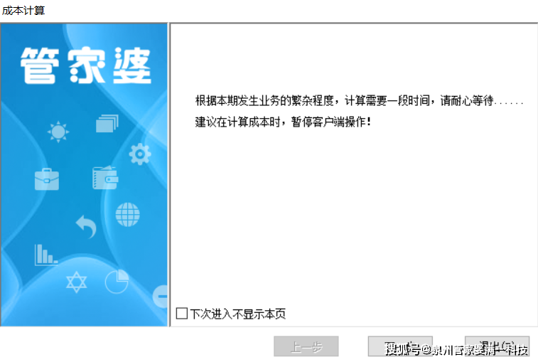 管家婆精准一肖一码100%l_,实地解答解释定义_网红版59.594