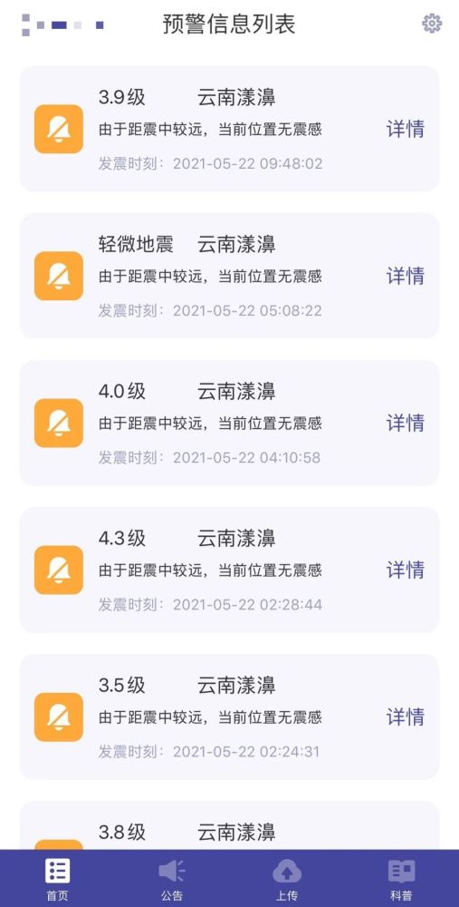 新澳天天免费最快最准的资料,重要性说明方法_V版53.105