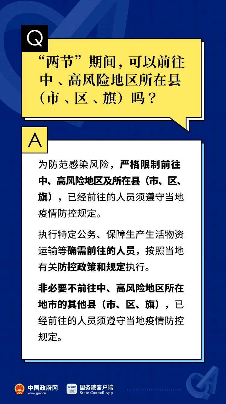 澳门一码一肖一特一中是合法的吗,全面解答解释落实_Harmony19.943