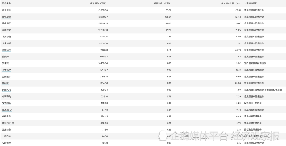 4949澳门今晚开什么,灵活性执行计划_Superior82.74