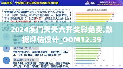 澳门正版挂牌免费挂牌大全,收益分析说明_超值版14.225