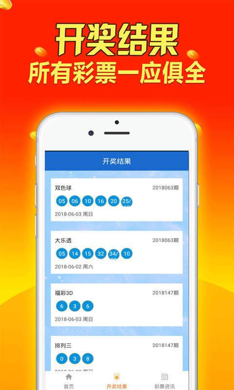 假妆狠幸福 第2页