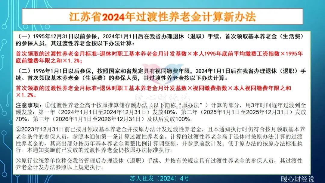 2024年奥门免费资料大全,深度调查解析说明_mShop17.750