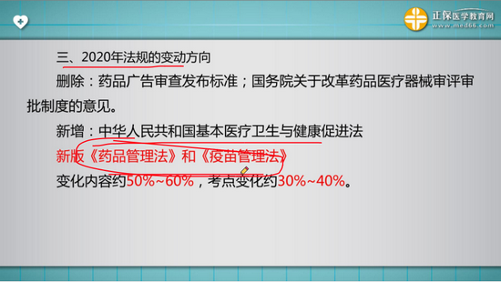 7777788888精准管家婆大联盟特色,实地执行考察数据_iShop97.481