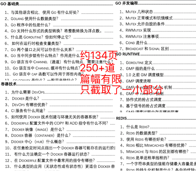 2024新奥资料免费精准061,高效实施方法解析_豪华版180.300