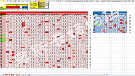 大众网新澳门开奖号码,快速设计响应解析_投资版90.745