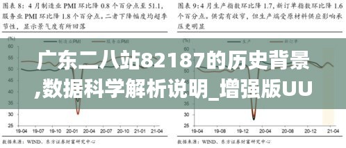 广东二八站免费提供资料,诠释解析落实_完整版2.18