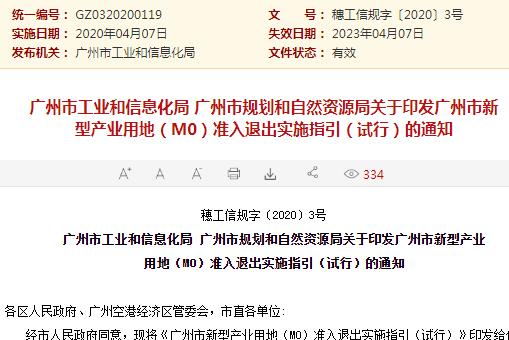 2024澳门六今晚开奖记录113期,广泛的关注解释落实热议_Ultra97.666