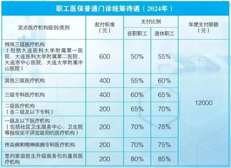 2024年新澳开奖结果,综合计划定义评估_体验版4.4