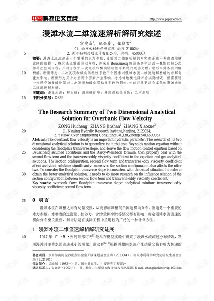 800图库,专业研究解析说明_OP96.865