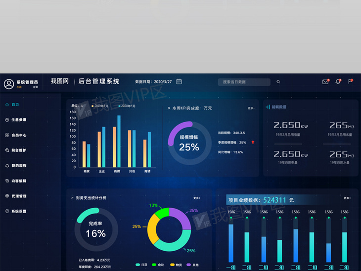 新奥2024今晚开奖资料,深入解析应用数据_界面版31.852