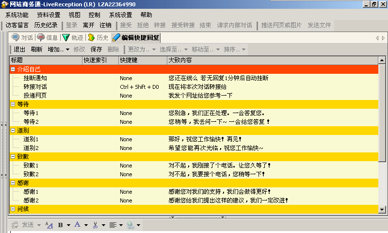 新奥彩资料免费全公开,快捷解决方案问题_RX版31.344