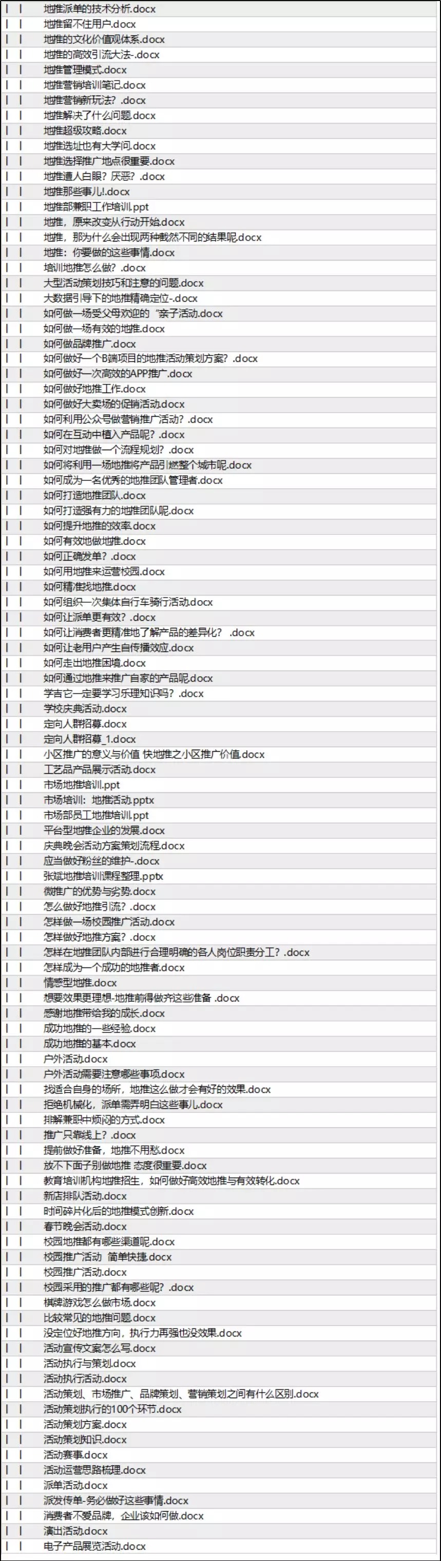 八百图库800百图库资料,精细设计解析_yShop13.38