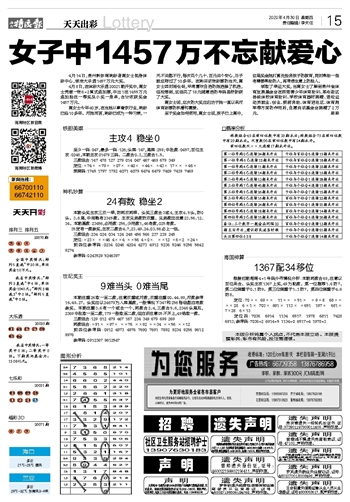 2024新澳天天开彩免费资料,最新答案解释落实_X版49.344