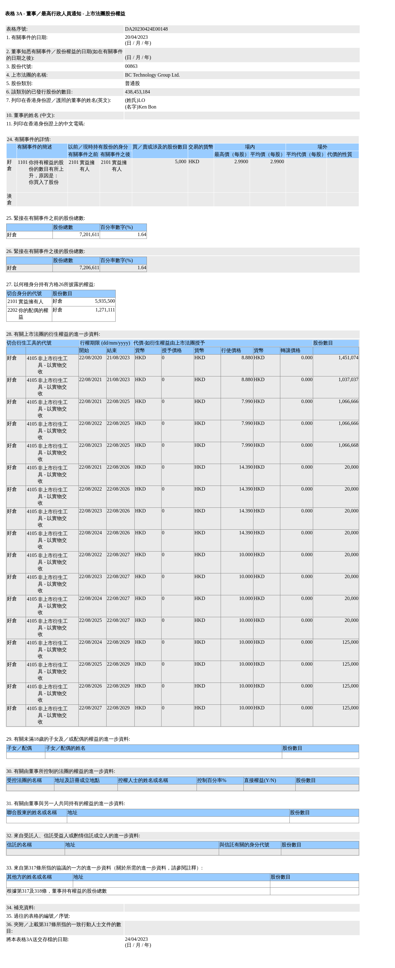 600tk,coml新澳一肖一码100准,科学解答解释定义_suite85.406