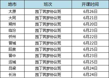 2024年12月16日 第25页